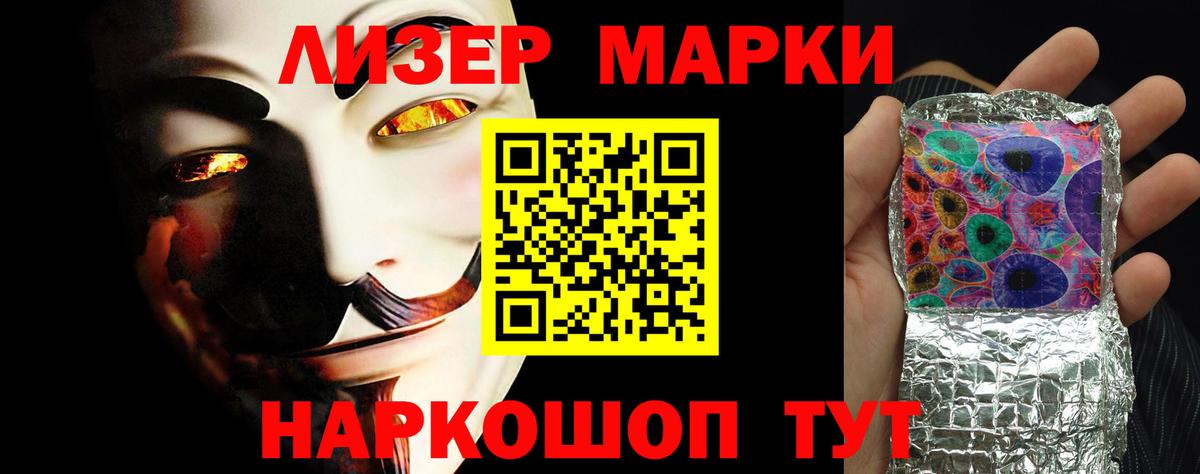     LSD-25 экстази ecstasy  Вход с VPN  Лсд 25 экстази кислота  Липецк 
