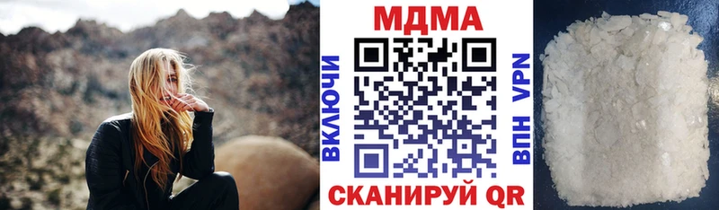 MDMA кристаллы  Липецк 