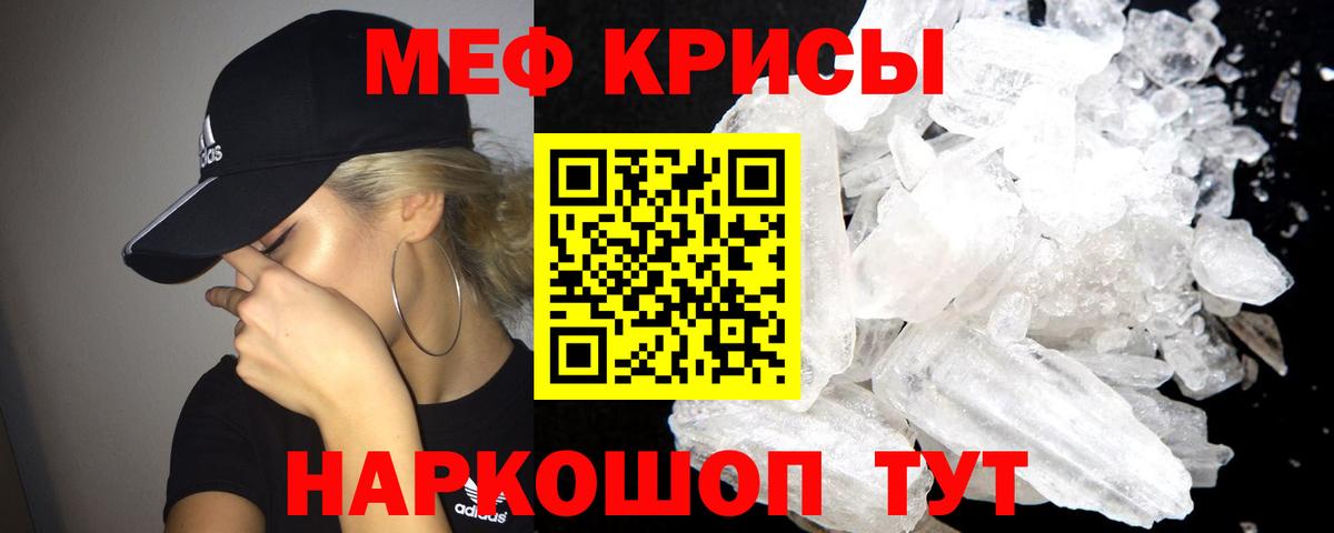 блэк спрут рабочий сайт  Меф mephedrone  Вход с VPN  Липецк  МЯУ-МЯУ 4 MMC  МЕФ 