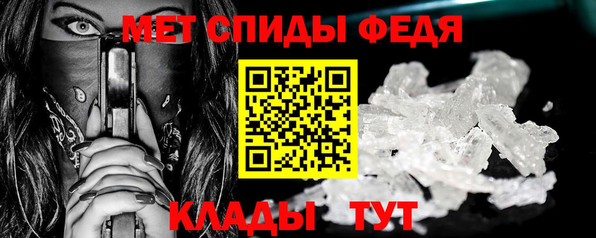 Липецк  Метамфетамин Декстрометамфетамин 99.9%  Вход с VPN  Метамфетамин Декстрометамфетамин 99.9% 