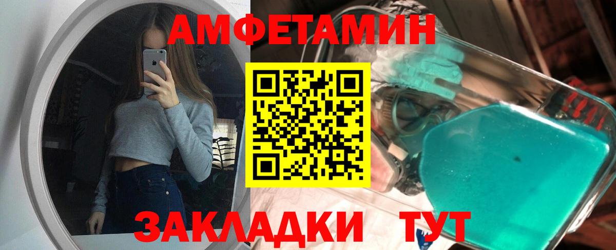 Метамфетамин Декстрометамфетамин 99.9% Липецк