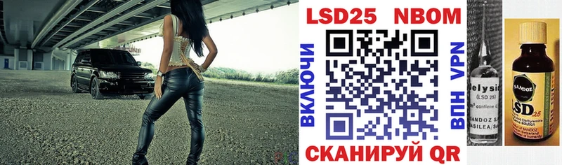 OMG вход купить наркотик Липецк Марки N-bome 1500мкг