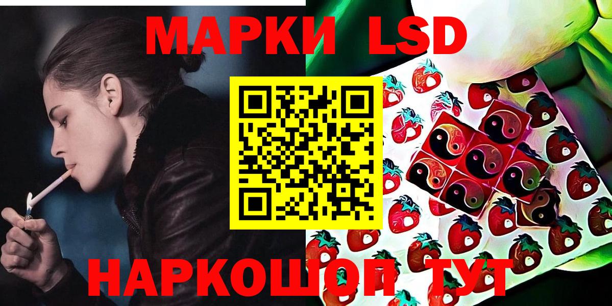 что такое наркотик  Вход с VPN  Марки NBOMe  Липецк  Марки 25I-NBOMe 1,8мг 