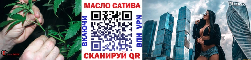 ТГК вейп с тгк Липецк