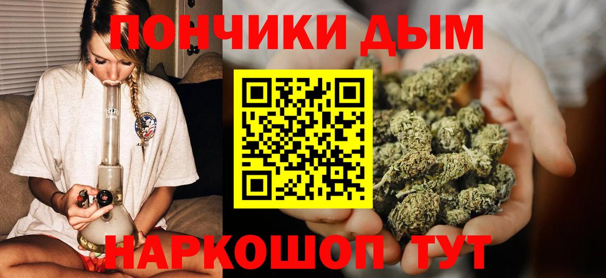 Шишки марихуана VHQ  Бошки марихуана MAZAR  Канабис конопля  Липецк  Вход с VPN 