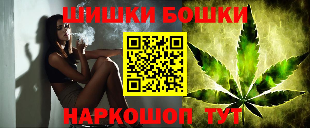 Шишки марихуана семена Липецк